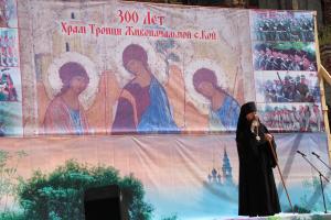 Праздничные мероприятия в Сонковском районе были посвящены 300-летия храма Живоначальной Троицы.