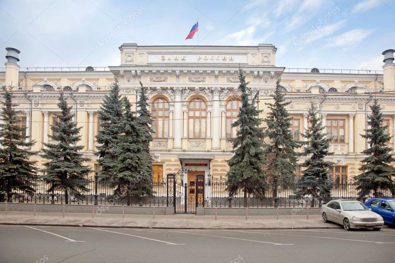 Банк России выпустил Глоссарий терминов в области устойчивого развития