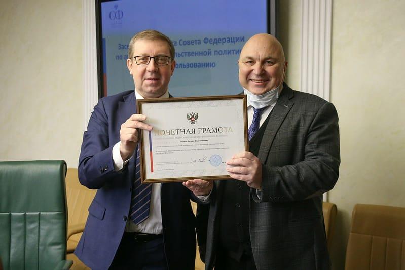 Андрей Волков награжден Почетной грамотой Совета Федерации 